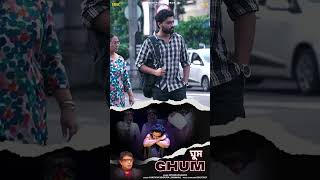Ghum | घूম | Rupankar Bagchi | Sanchita Sengupta | Devjit Roy youtubeshorts ffrbengali trending
