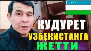 Кудурет Маматкулов Чет Олкого Чыга Баштады Заказга ....