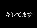 タナカガ、遂にキレる?