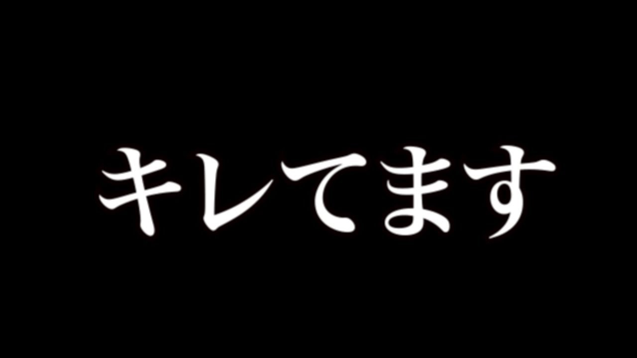 タナカガ、遂にキレる?