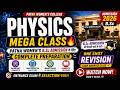 Patna Women’s College B.Sc Admission 2026 | Physics Mega Class 🔥 | Complete Preparation