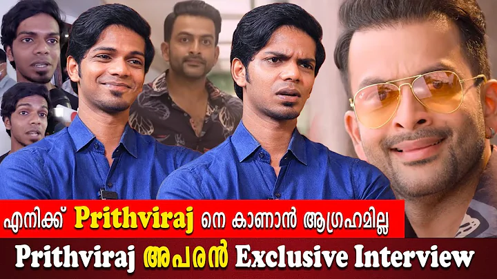 Prithviraj Aparan Exclusive Interview | Allen Geor...