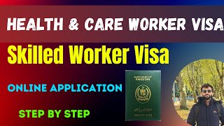 UK Health and Care Worker Visa Online Application| Skilled Worker Visa Step By Ste| Tier 2 Visa|