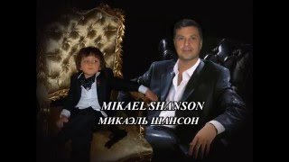 Черный пистолет   NEW SHANSON 2016