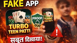 Turbo teen patti 😅 Real VS Fake 🤥 check ✅ । Teen patti app real ya fake ✔️ check. screenshot 5