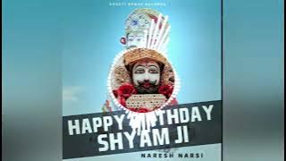 kamaal khatu shyam ji bhajan (High Gain Trap) Dj Appar