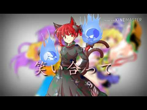 【東方PV】シャルル　コラボ