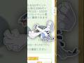 前哨戦、始まりましたー！【ポケモンGO】