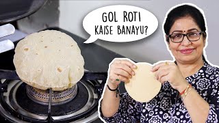 Maa, Soft & Perfect Roti kaise banayu? | How to make round shape Chapati? | Soft Chapati Recipe screenshot 4