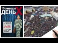 БЮЛЛЕТЕНЬ — В ГАРМОШКУ! РЕЖИМ — В БАРАНИЙ РОГ! | НОВОСТИ 16/12