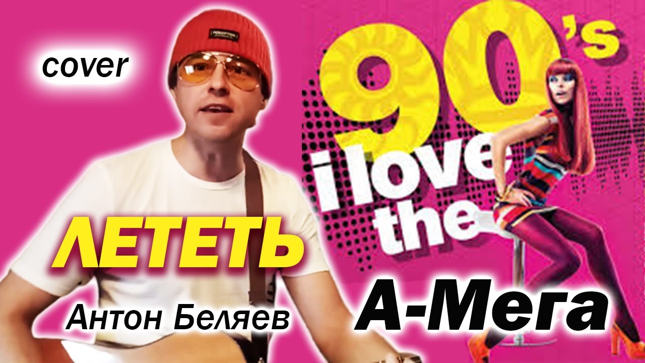 Мега сергей вольво