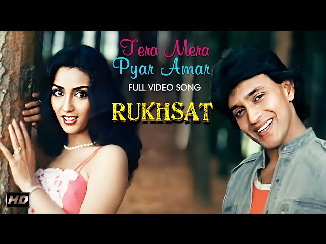 Tera Mera Pyar Amar - Song | Suresh Wadkar & Sadhana Sargam Rukhsat Movie | Mithun Chakraborty class=