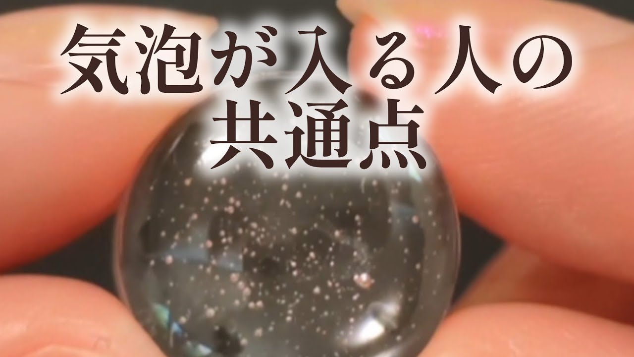 Resin] Get Rid of Bubbles. No Embossing Heater Needed! - YouTube
