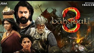 Bahubali 3 Trailer | Prabhas| ss rajamouli | nayanthara | Anushka | kicha sudeep| 2025 film|fan made