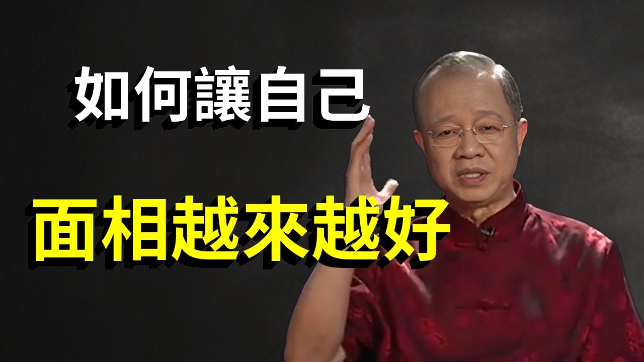 面相藏着财富密码！为什么说鼻子是财富晴雨表？掌握这3点让你的财运直线上升。#易经 #人生感悟 #因果 #國學智慧