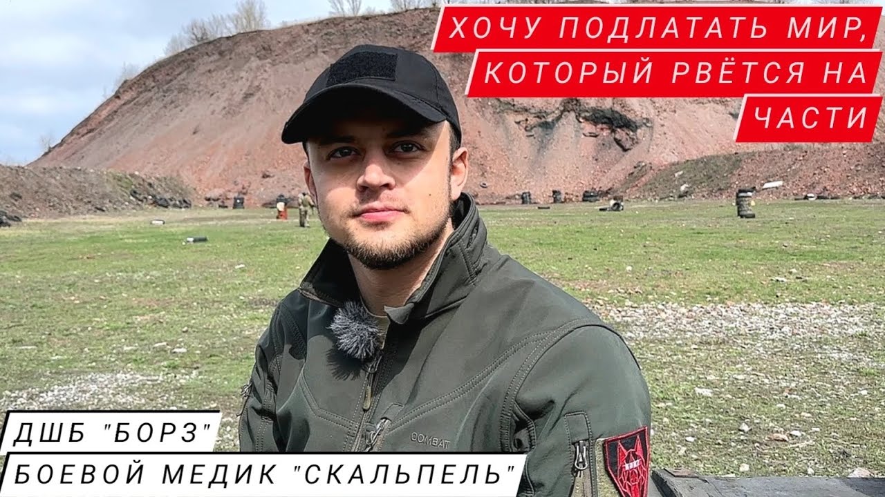 Позывной турист реальное Позывной турист реальное