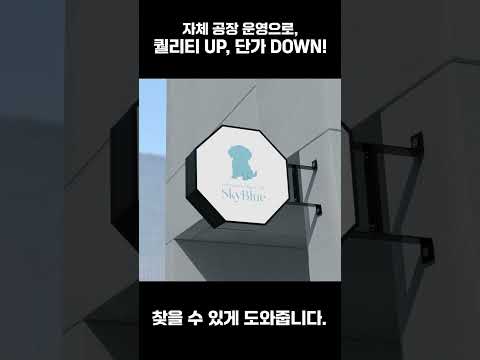 포인트간판 가장 저렴하게 살 수 있는 곳!