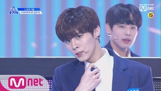 PRODUCE X 101 [직캠] 일대일아이컨택ㅣ김우석(티오피미디어) _지마 190314 EP.0