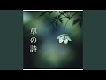 空の彼方 空の彼方