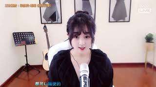 暖暖歌詞 Lyrics Yy Live Shenqu Yy神曲小鹿抖音歌曲高音質動態Mvartists Singing