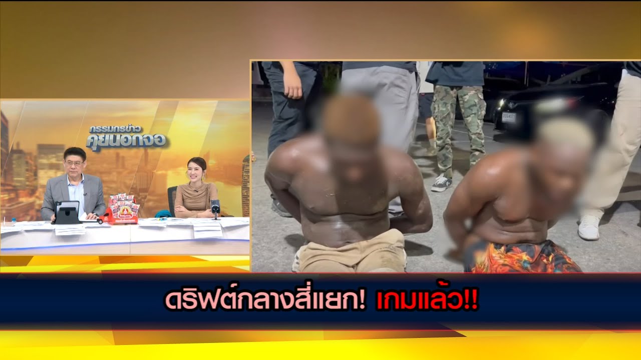 ดริฟต์กลางสี่แยก! เกมแล้ว!! มือดริฟต์ แยกไฟแดงเกาะแก้ว ภูเก็ต
