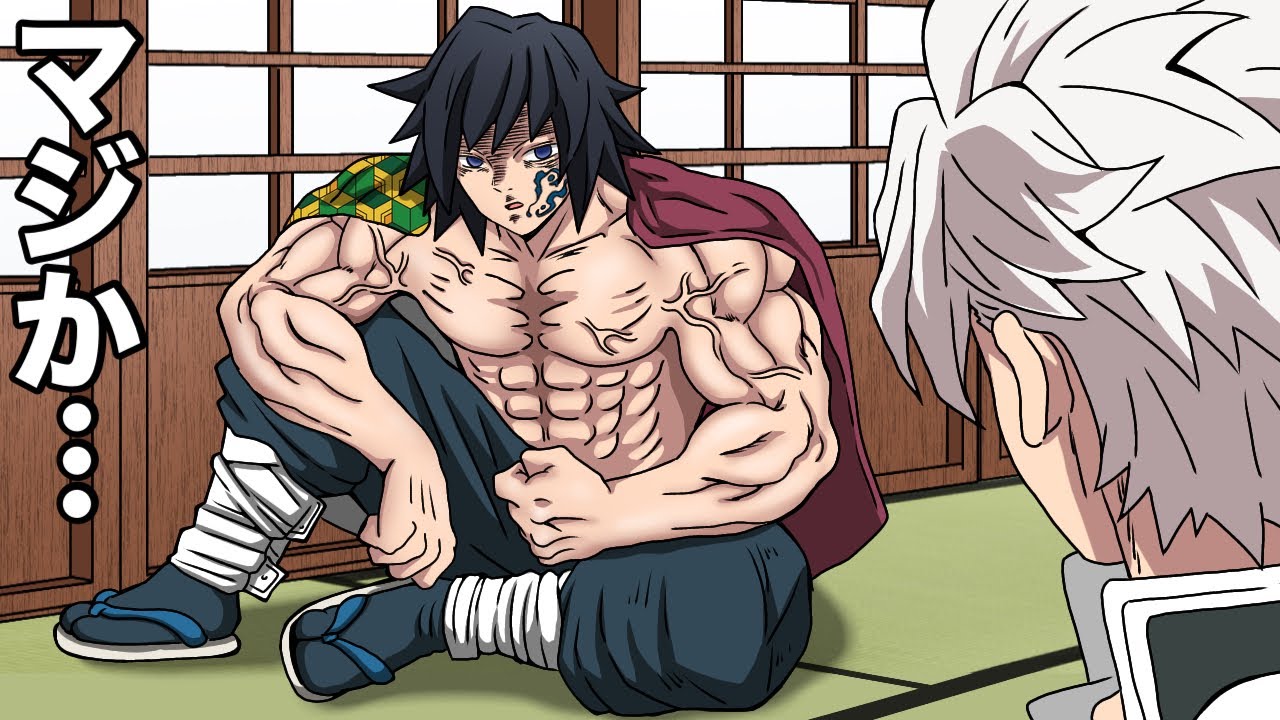 鬼滅の刃】失礼しても許される冨岡義勇【柱稽古編】 - YouTube