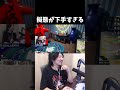 擬態が下手すぎる【めっちゃカメレオン/けっつん/わきを/八神ツクモ/ろぜっくぴん/れいか/ゆふな/marunnn】