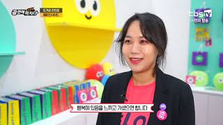 전시회 '해피인사이드’ [공연에 뜨겁게 미치다]