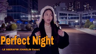 Perfect Night - LE SSERAFIM (르세라핌) (CHAELIN Cover)