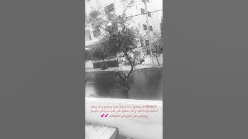 ‏اكتب شي تؤجر عليه💕💕 #إسلام_صبحي #تلاوة_هادئة #خواتيم_سورة_المؤمنون 💕💕
