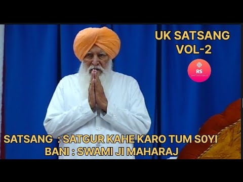 SANT RASILA RAM JI MAHARAJ  UK SATSANG VOL   2   SATGUR KAHE KARO TUM S0YI