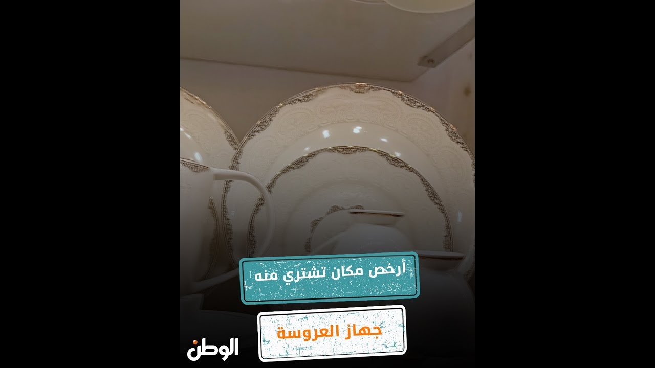 حكاية سوق أبو النمرس..   هتشتري جهاز العروسة بأرخص سعر