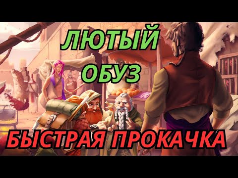 Видео: ЧИТ-ГАЙД ПРИКЛЮЧЕНЕЦ |  БЫСТРАЯ ПРОКАЧКА Dwarf fortress adventure mode