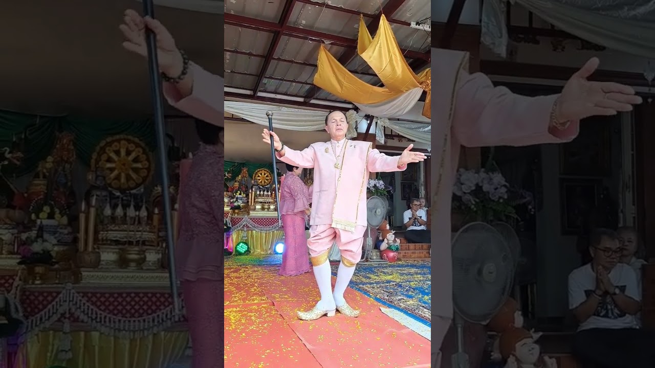 พิธีบูชาครู พ่อวัชระพล ณ บ้านสามเสด็จเพชรนาคา 2569 ep5