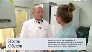 &quot;День науки&quot;: Тесты вакцин на животных и передаваемые ими вирусы