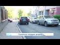 Приемка улиц после ремонта  Новости кирова  31 05 2021