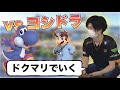 ヨッシー全一に温めたドクマリを解放する【スマブラSP】