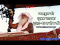 Satsang, #20 7 1999 Mor, #Vachan, #Babajaigurudev, Mathura