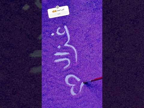 كله قالى اشمعنا هو اكسبلور ترند تصميمي