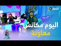 شاهد ياسمين عماري بالزي العسكري اليوم راهي سيريو وما راح تعاون حتى واحد