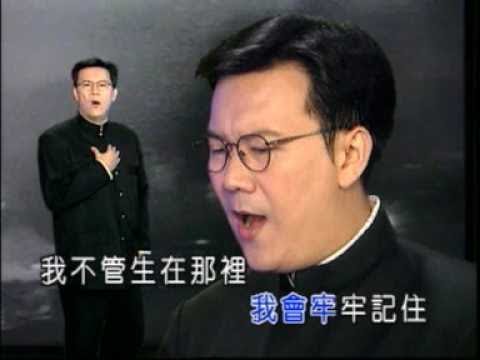[庄学忠] 我是中国人  龙的传人 (Official MV)