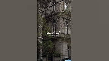 سورة الزمر | ماهر المعيقلي