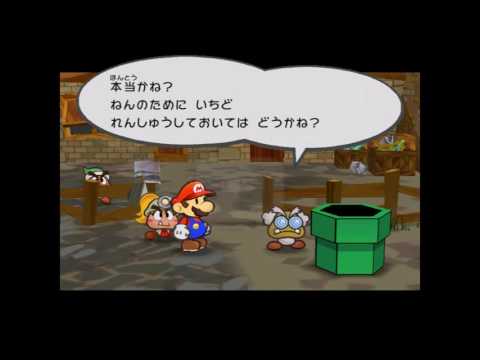 (TAS) Paper Mario: TTYD - Prologue Pit of 100 Trials in 31:46.83