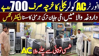 Low Price Solar AC at Daroghawala Container Market Lahore | Low Price Non Custom Electronic products