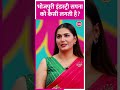 Bhojpuri industry  pawan singh        sapnachaudhary shorts