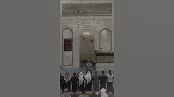 تلاوة من#سورة_الحشر #الشيخ_أحمد_النفيس #الكويت