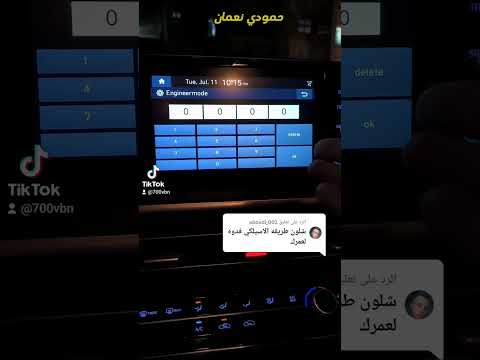 شرح طريقة بث    لاسلكيآ عن طريق البلوتوث مع حمودي نعمان