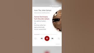 Film Song #Hum The Jinke Sahare#