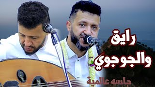 حمود السمه 2023 ملك الفن رايق والجو طرب | من اقوى جلسات حمود السمه | أغاني يمنية جلسات طرب