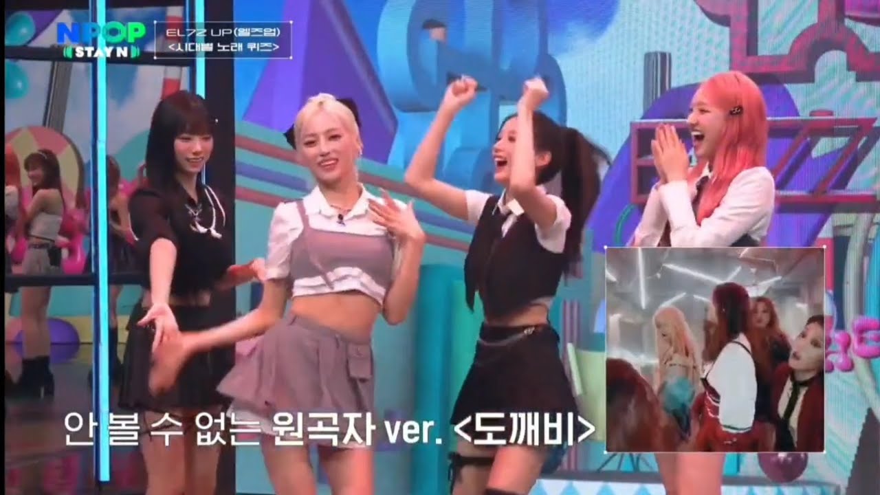 Yeeun dancing to Hobgoblin | EL7Z UP  On NPOP